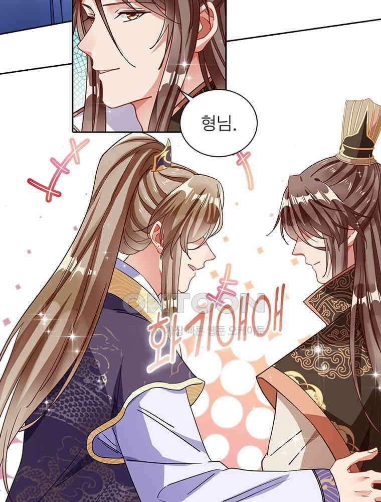환생해결사 177화 11