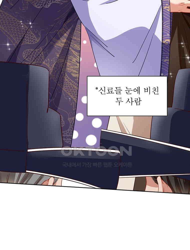 환생해결사 177화 12