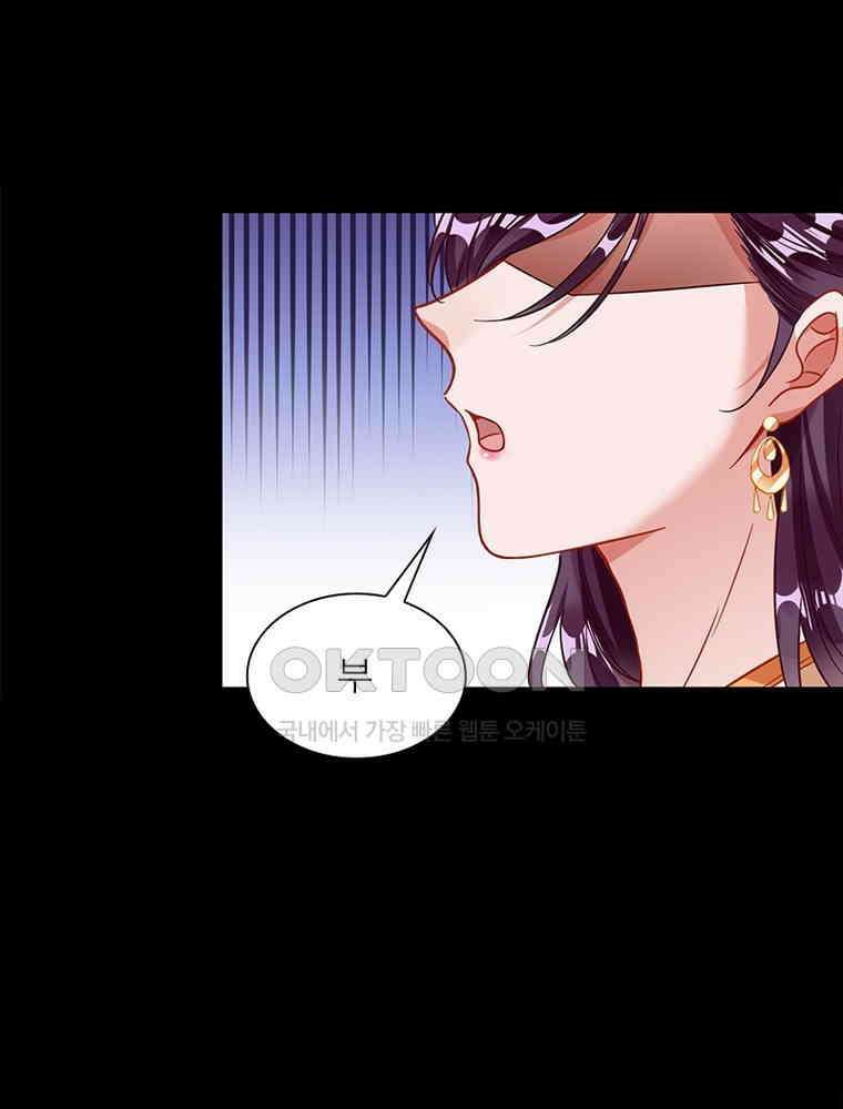 환생해결사 189화 7