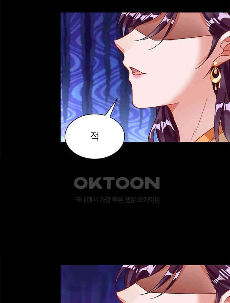환생해결사 189화 8