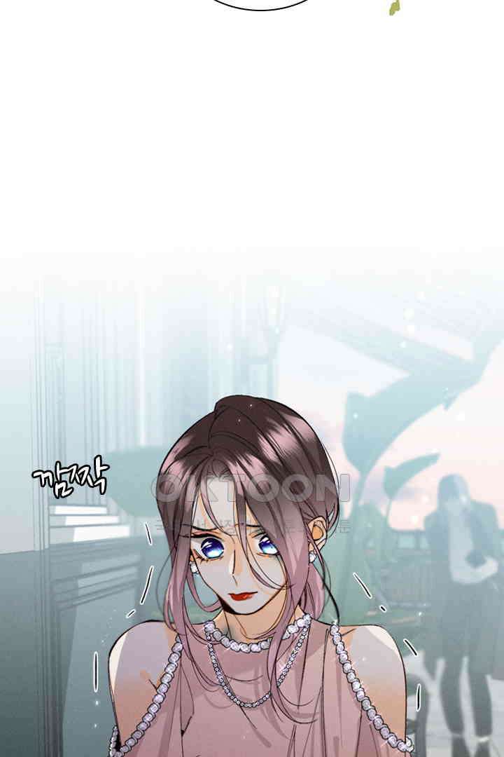 단짠단짠 내남친 028 4