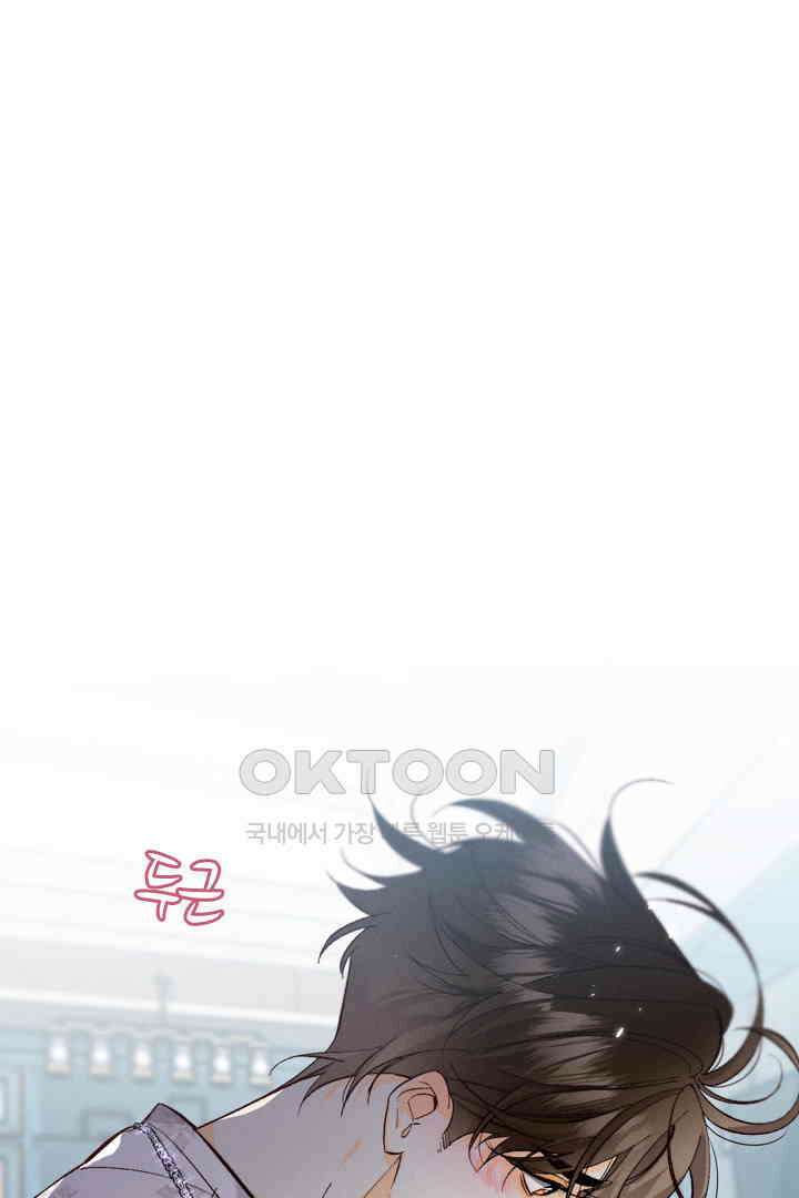 단짠단짠 내남친 032 1