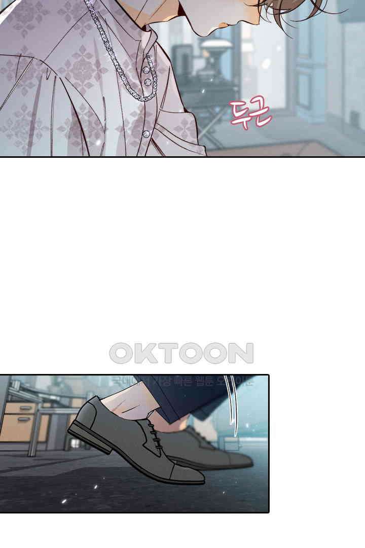 단짠단짠 내남친 032 2