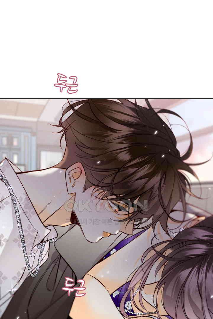 단짠단짠 내남친 032 3