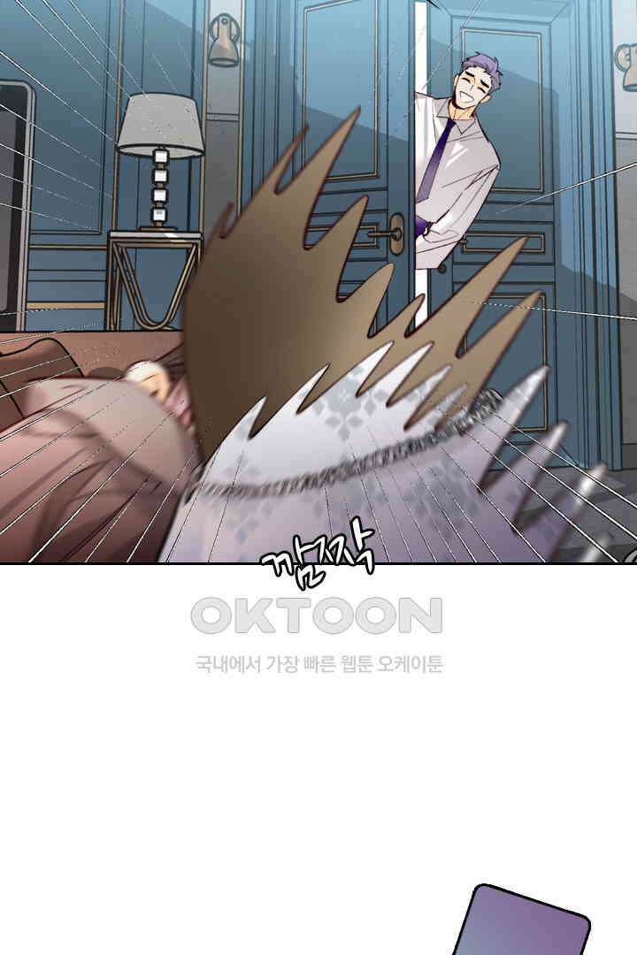 단짠단짠 내남친 032 5