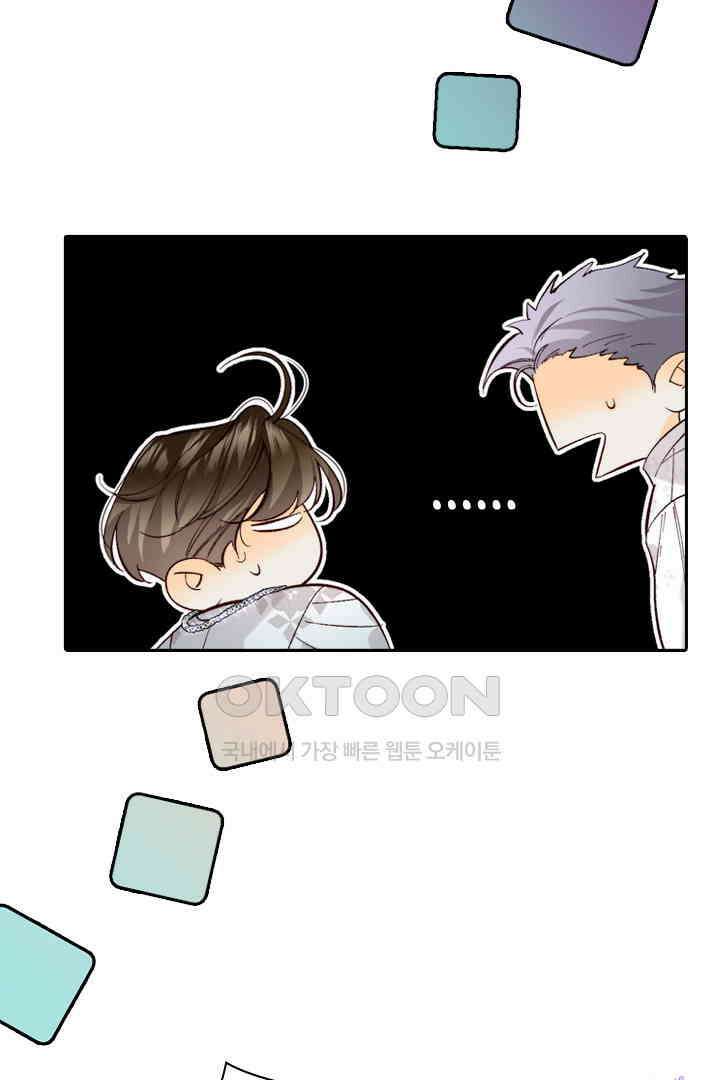 단짠단짠 내남친 032 6
