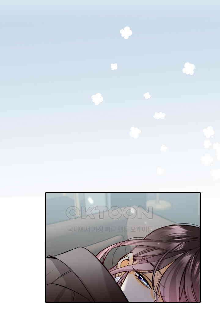 단짠단짠 내남친 032 8