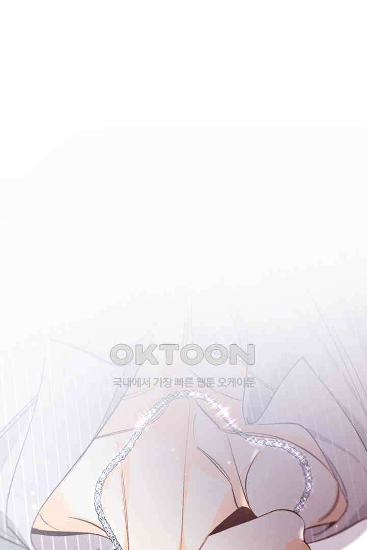 단짠단짠 내남친 043 1