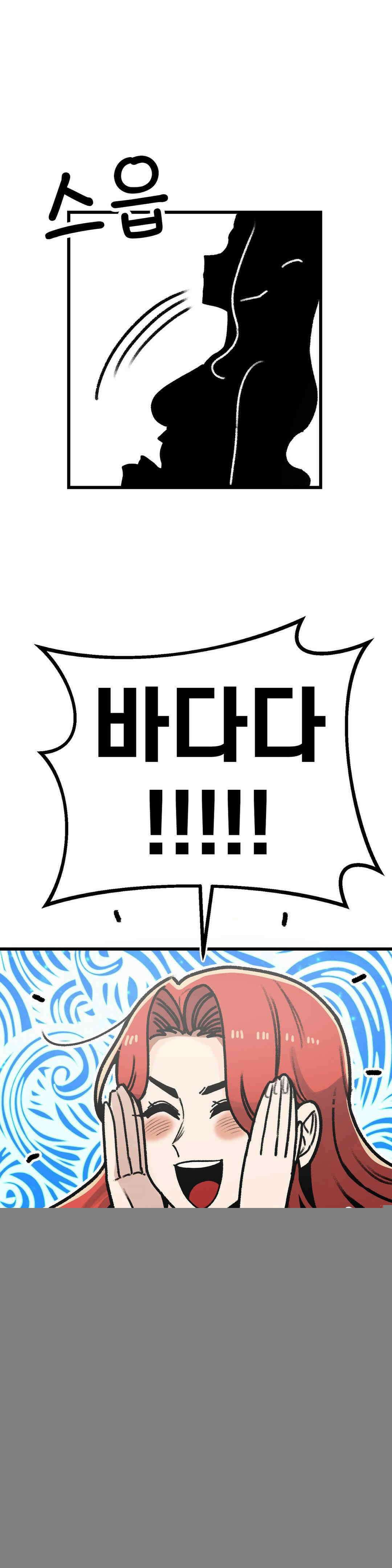 눈매가 사나운 반친구 바다다!!! 2
