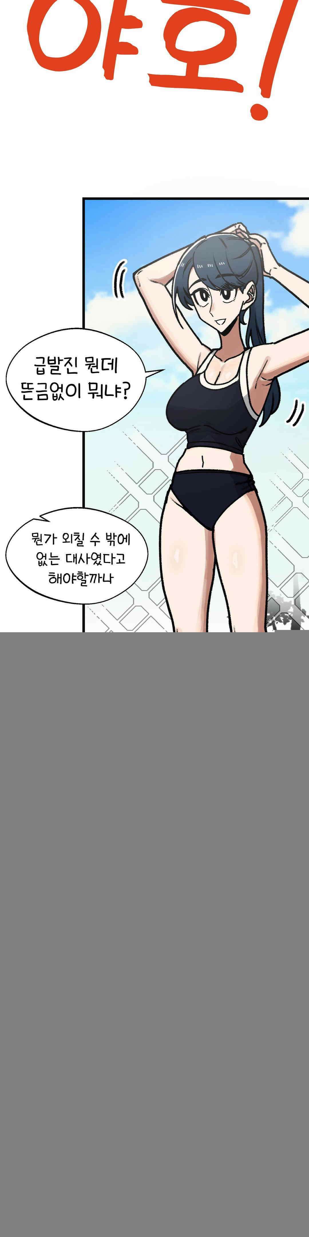 눈매가 사나운 반친구 바다다!!! 3