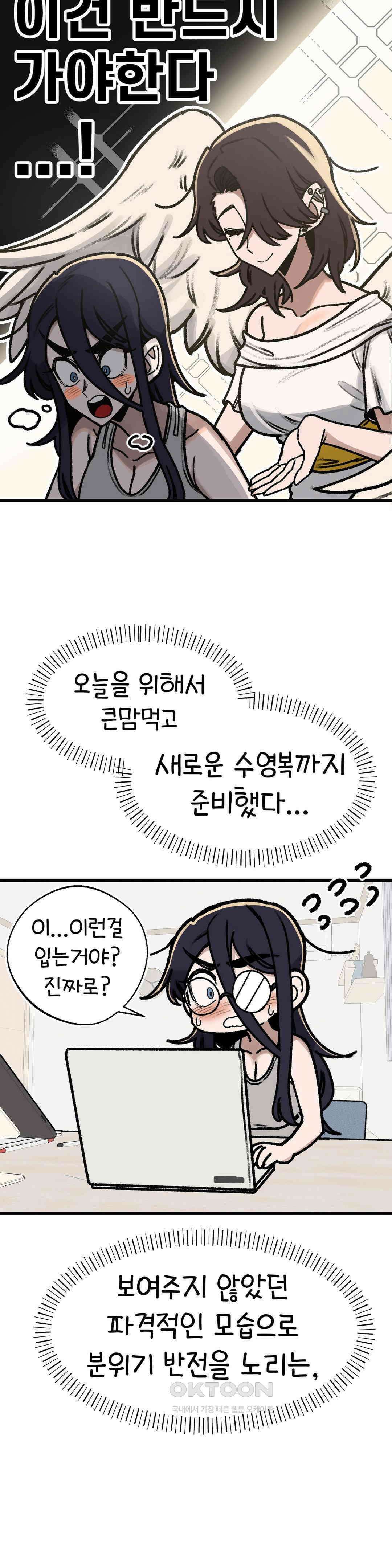 눈매가 사나운 반친구 바다다!!! 12