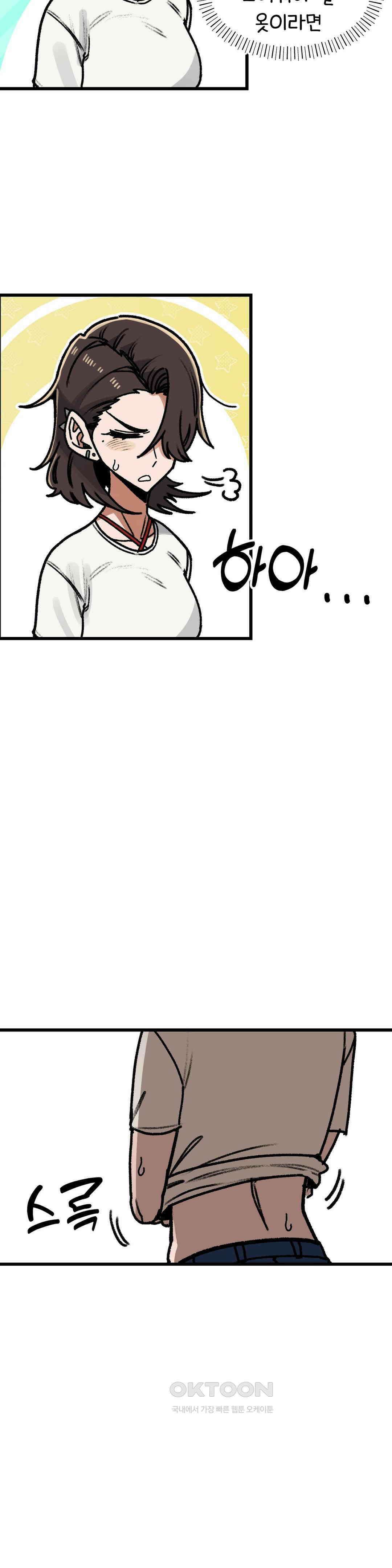 눈매가 사나운 반친구 바다다!!! 21