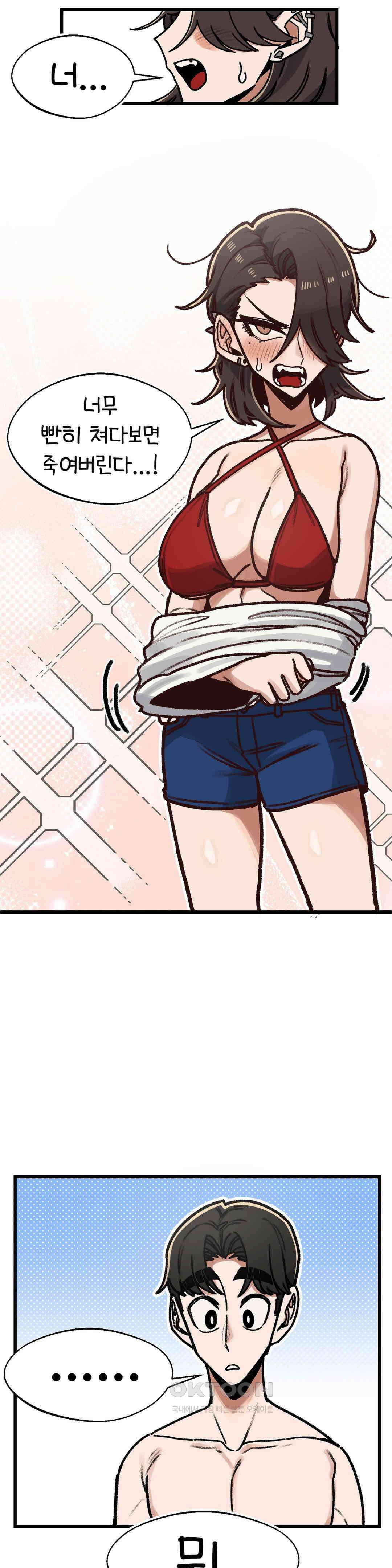 눈매가 사나운 반친구 바다다!!! 22
