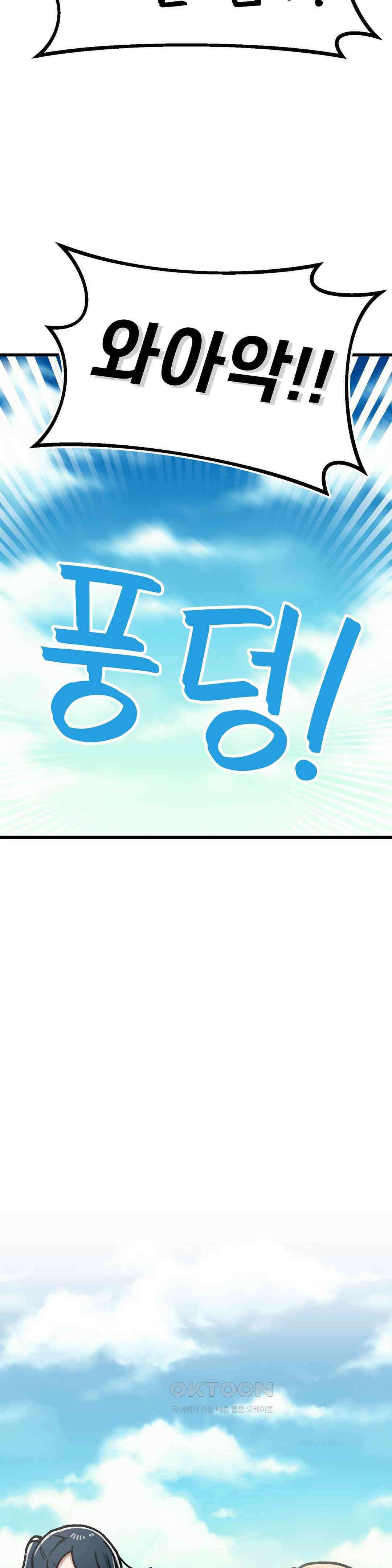 눈매가 사나운 반친구 바다다!!! 26