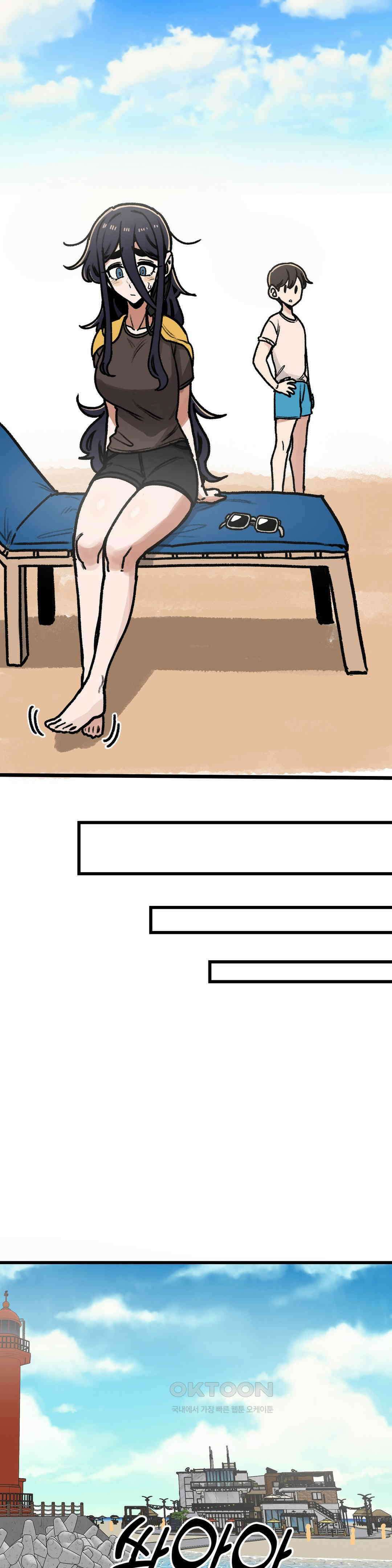 눈매가 사나운 반친구 바다다!!! 29