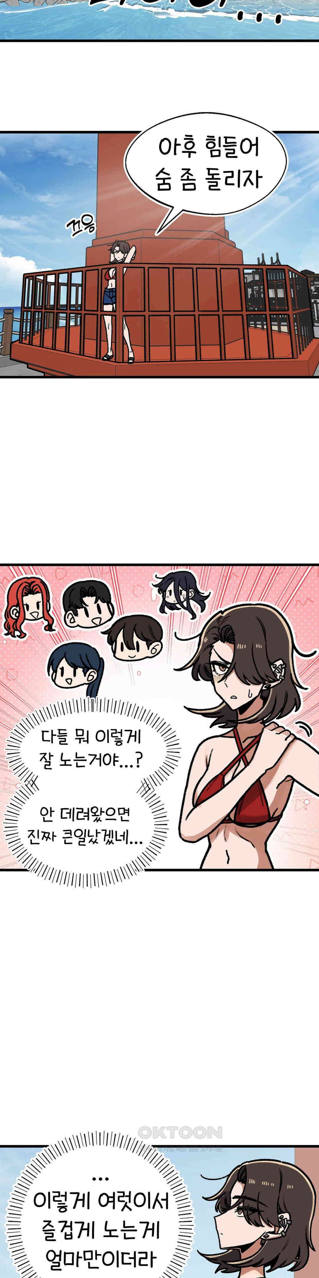 눈매가 사나운 반친구 바다다!!! 30