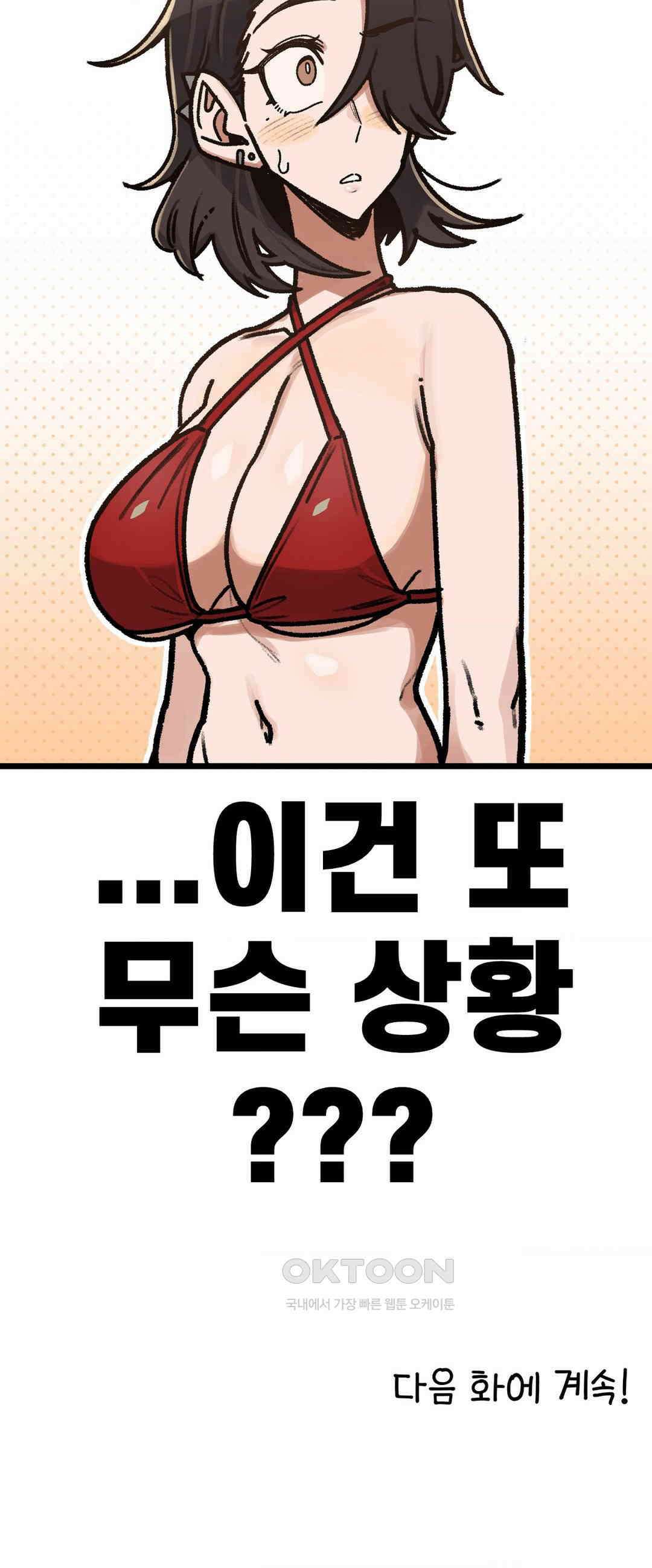 눈매가 사나운 반친구 바다다!!! 34