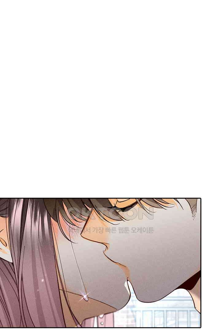 단짠단짠 내남친 060 1