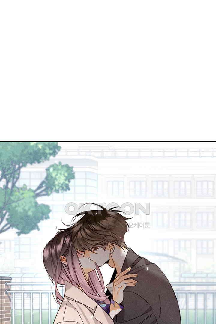 단짠단짠 내남친 060 2