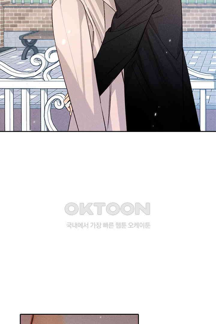 단짠단짠 내남친 060 3
