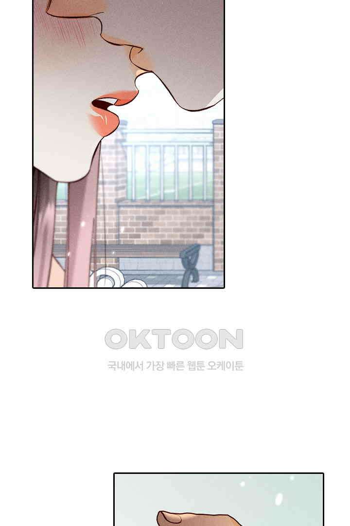 단짠단짠 내남친 060 4
