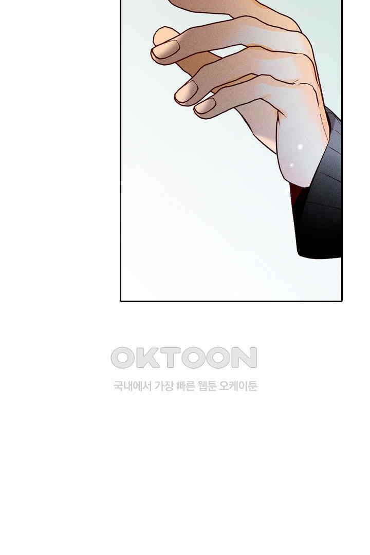 단짠단짠 내남친 060 5