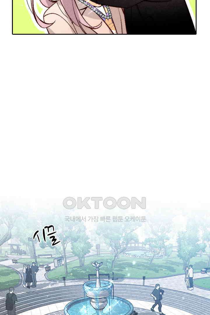 단짠단짠 내남친 060 10