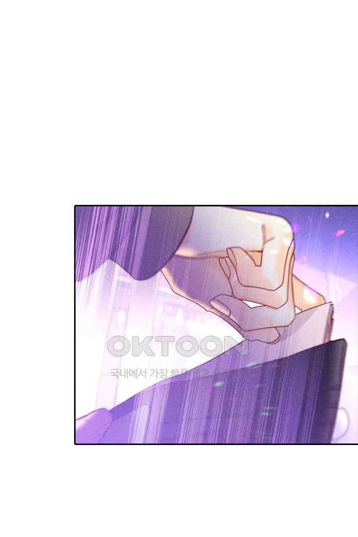단짠단짠 내남친 073 2