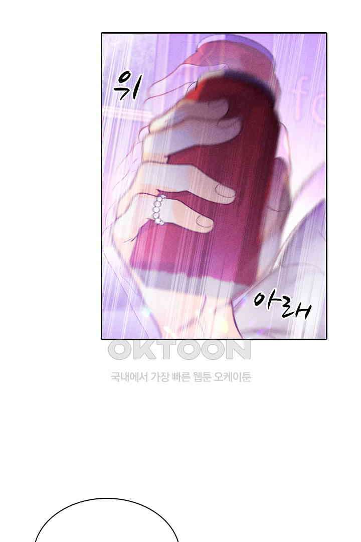 단짠단짠 내남친 073 4