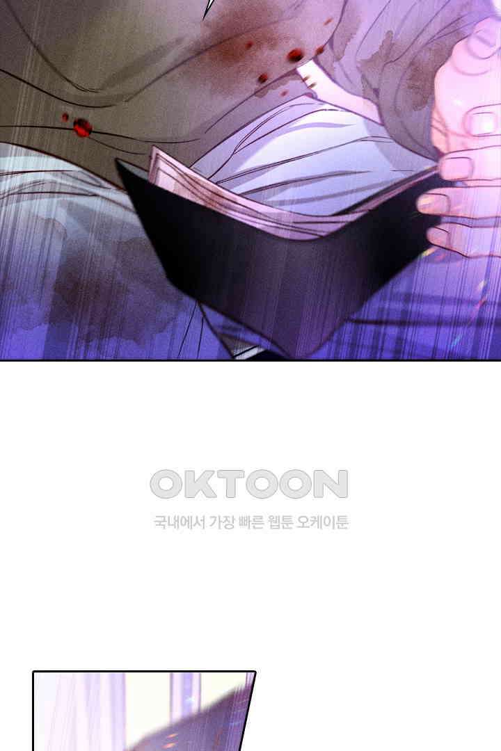 단짠단짠 내남친 073 8