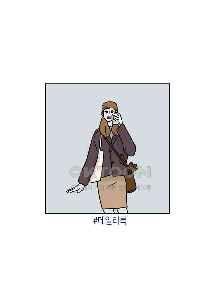 적당한 온도 71화 : 송희 3