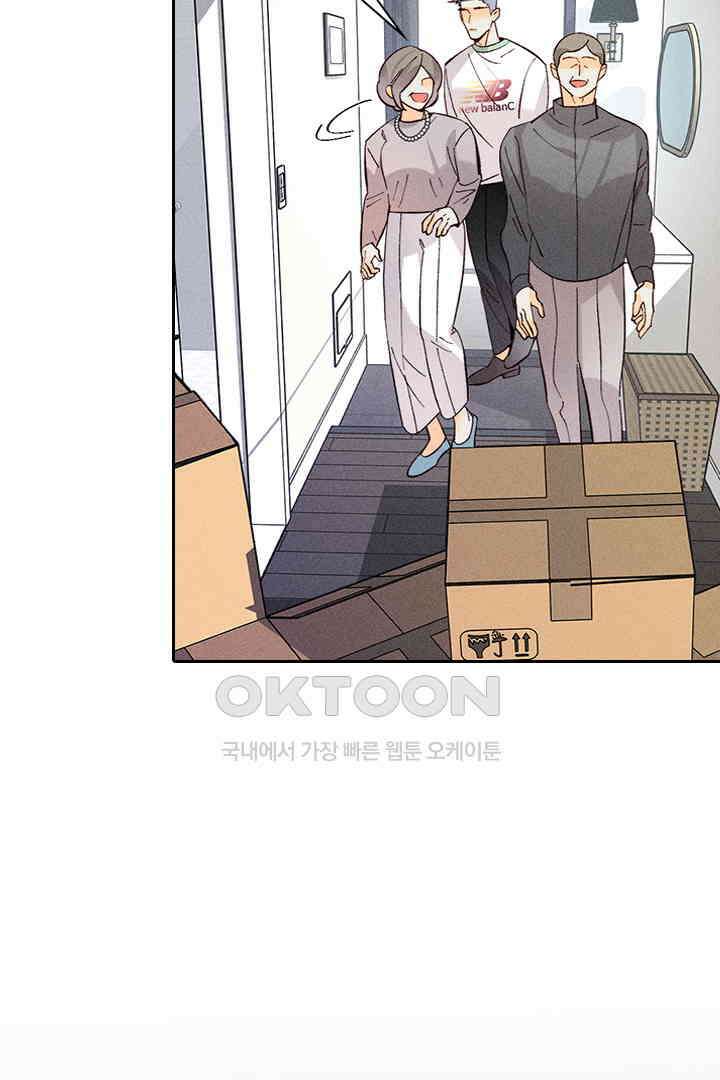 단짠단짠 내남친 085 8