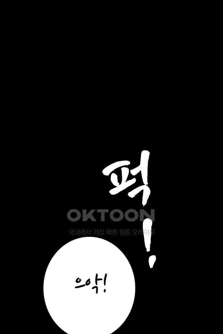 단짠단짠 내남친 089 1