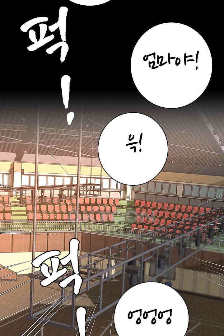 단짠단짠 내남친 089 2
