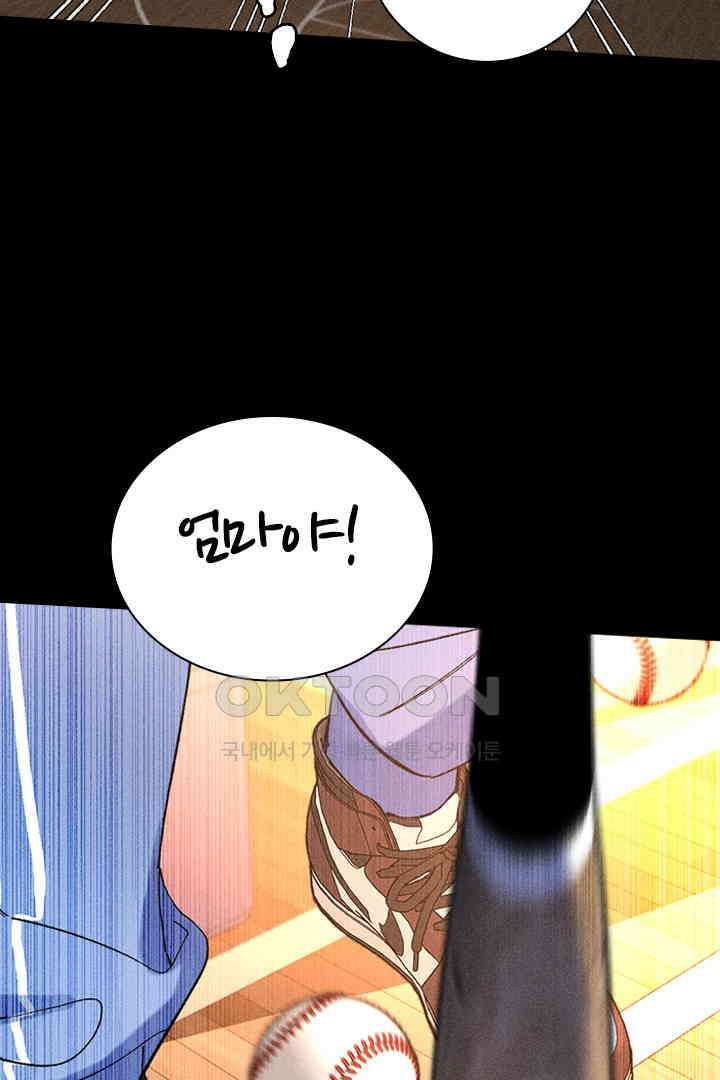 단짠단짠 내남친 089 3