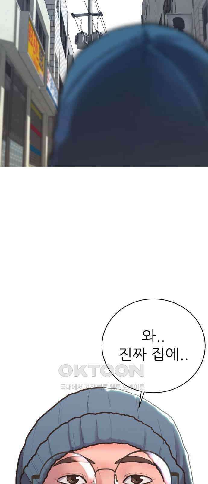 더 휠 44화 2
