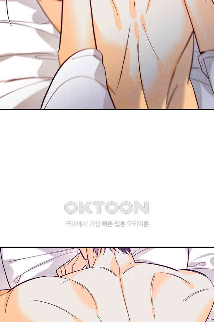 단짠단짠 내남친 100 2