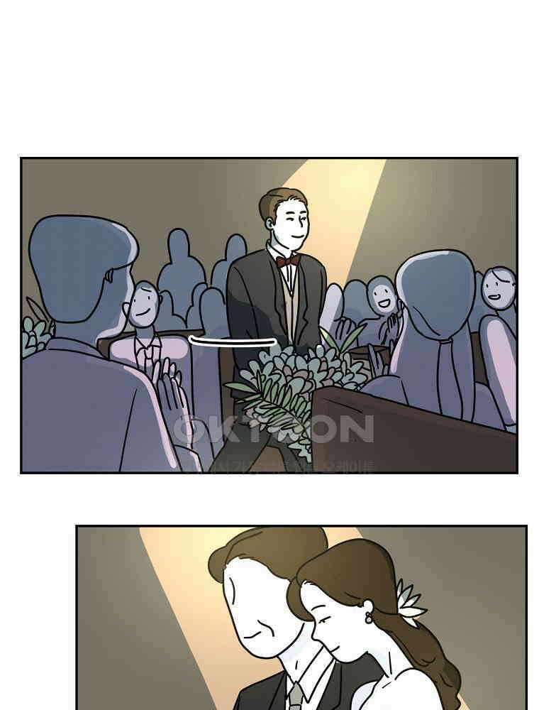 적당한 온도 82화 : 이종훈 4