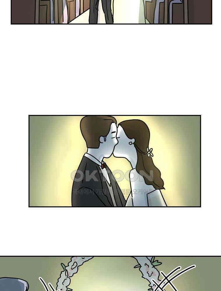 적당한 온도 82화 : 이종훈 7