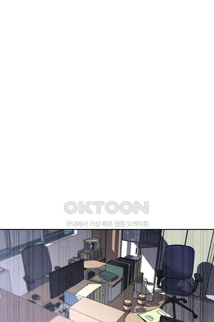 단짠단짠 내남친 109 1
