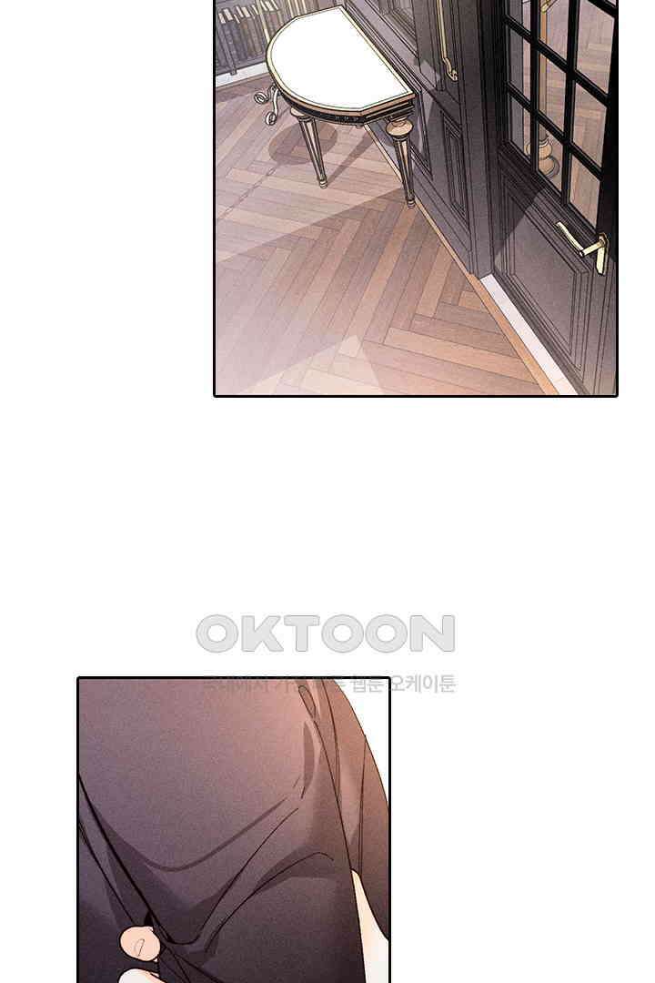 단짠단짠 내남친 118 2