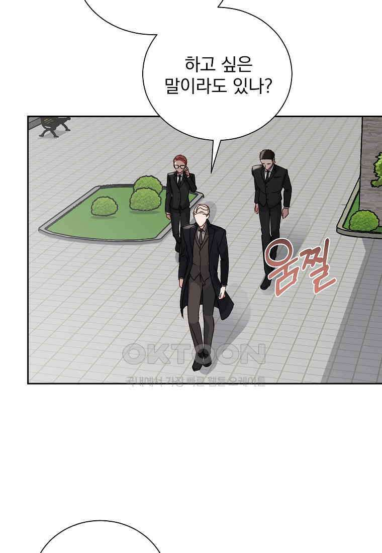 해 밝은 밤의 산책 34 3
