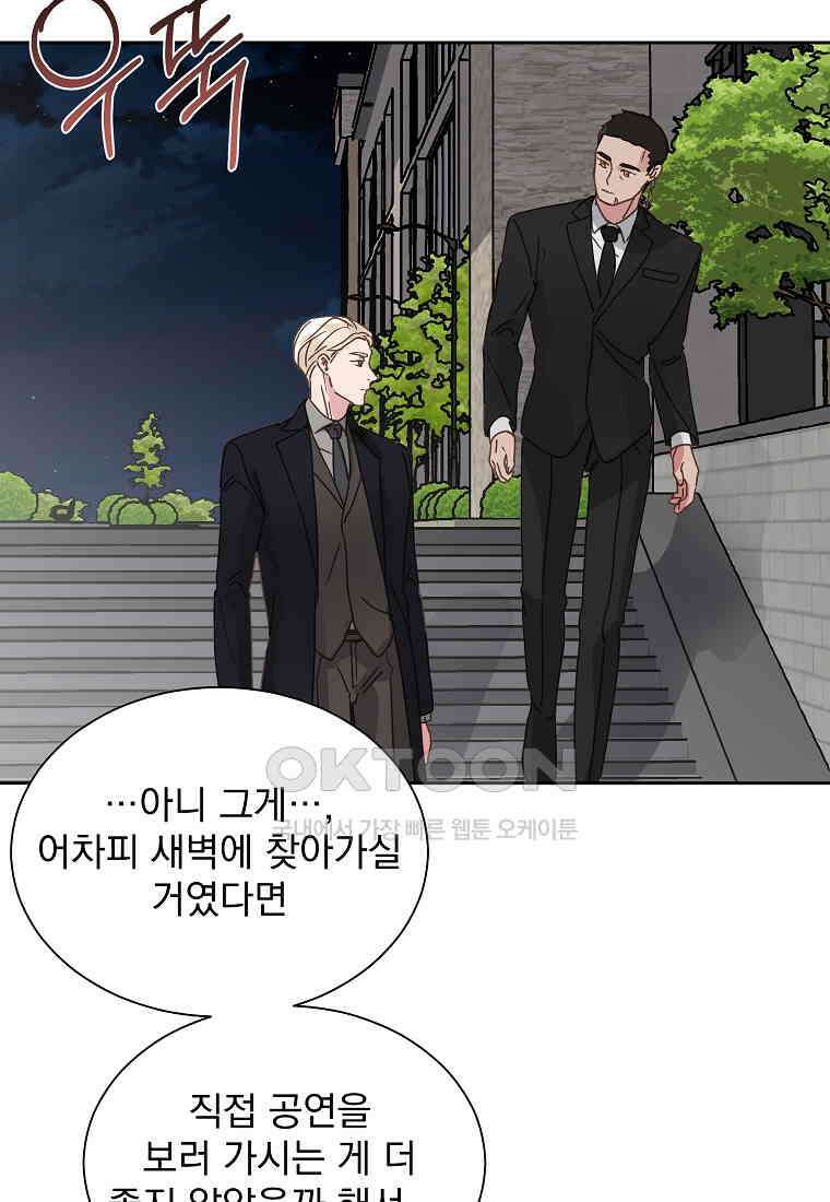 해 밝은 밤의 산책 34 5