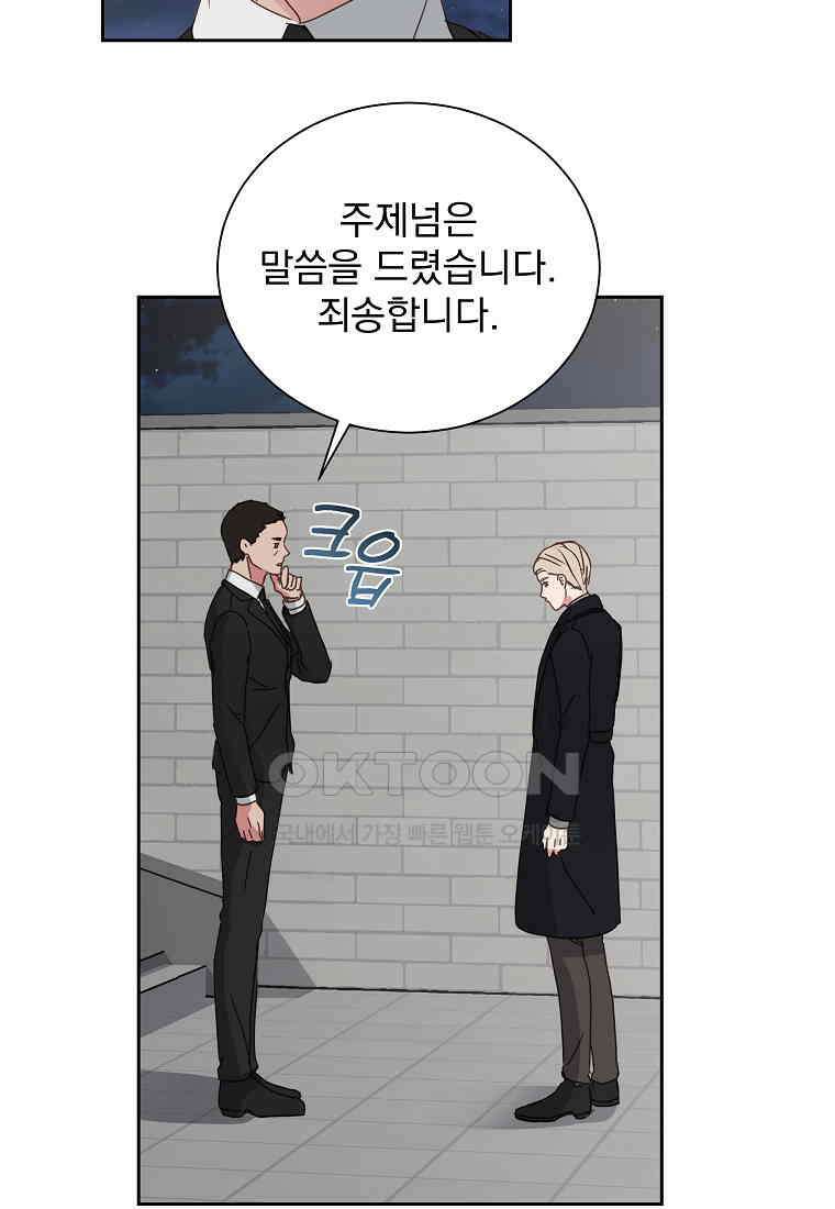 해 밝은 밤의 산책 34 7