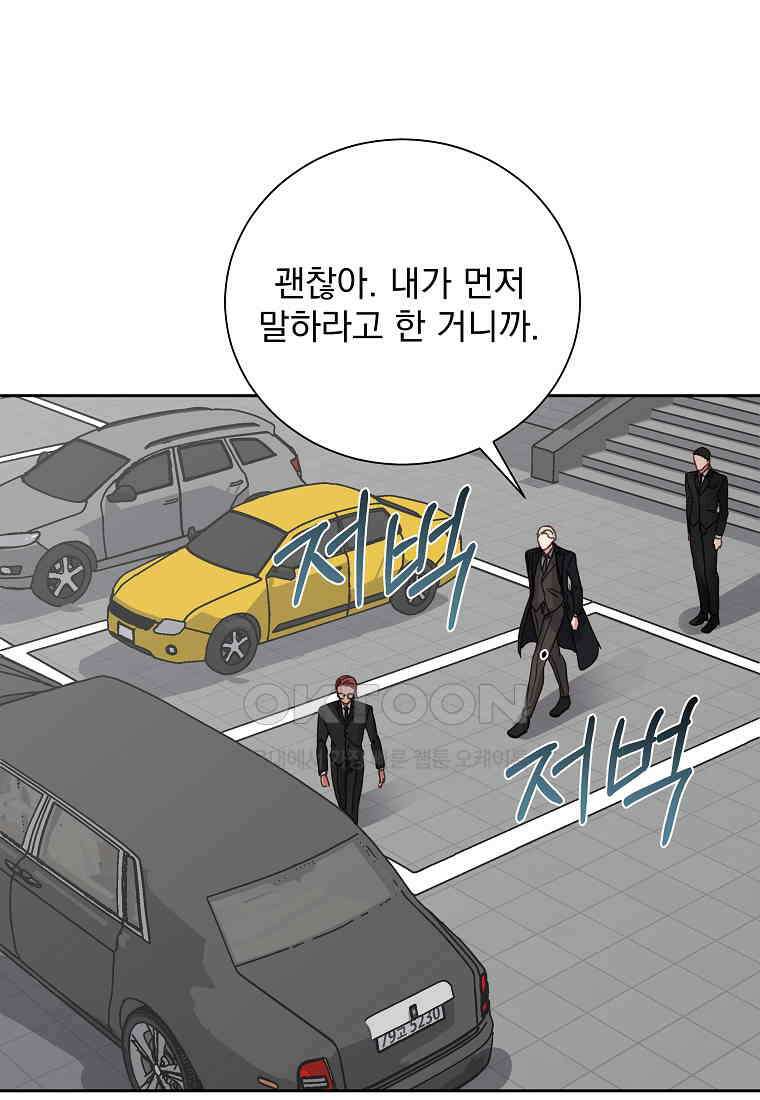 해 밝은 밤의 산책 34 8