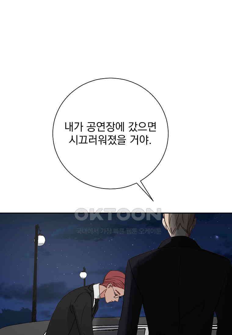 해 밝은 밤의 산책 34 9