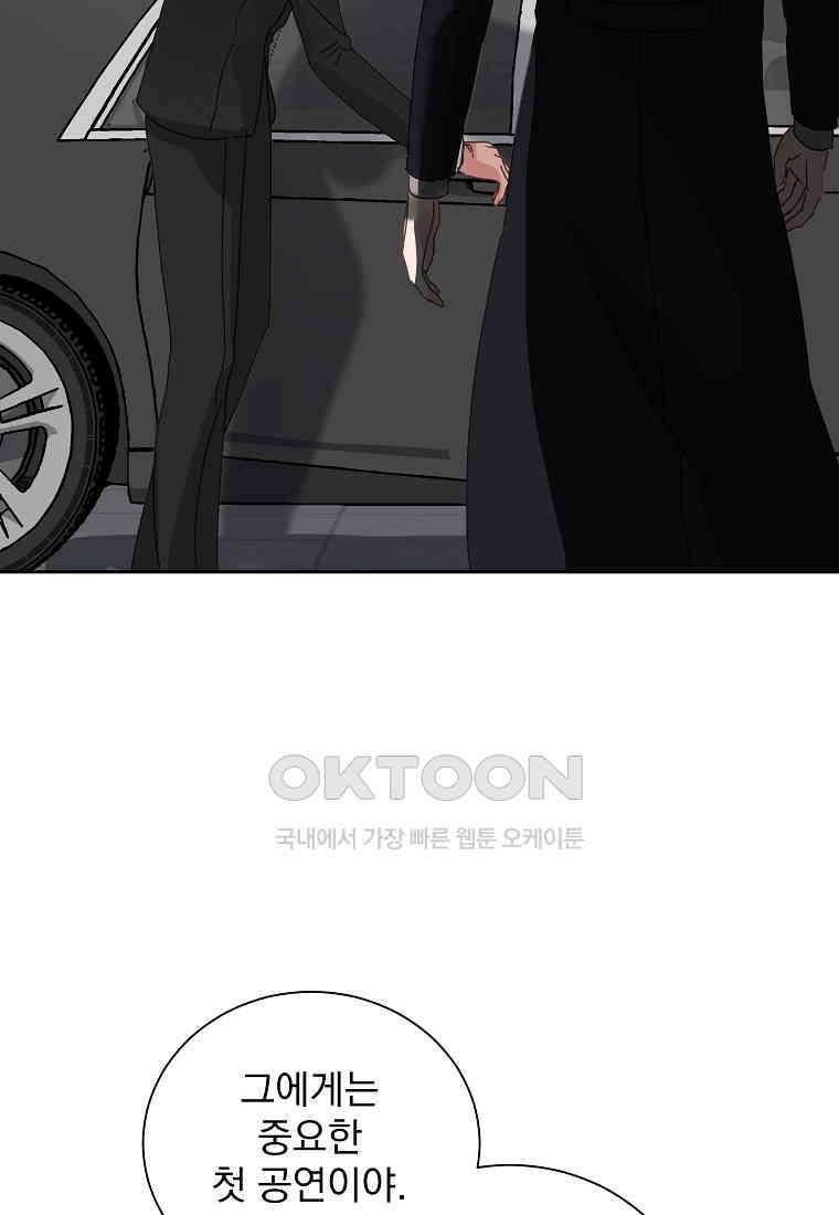 해 밝은 밤의 산책 34 10
