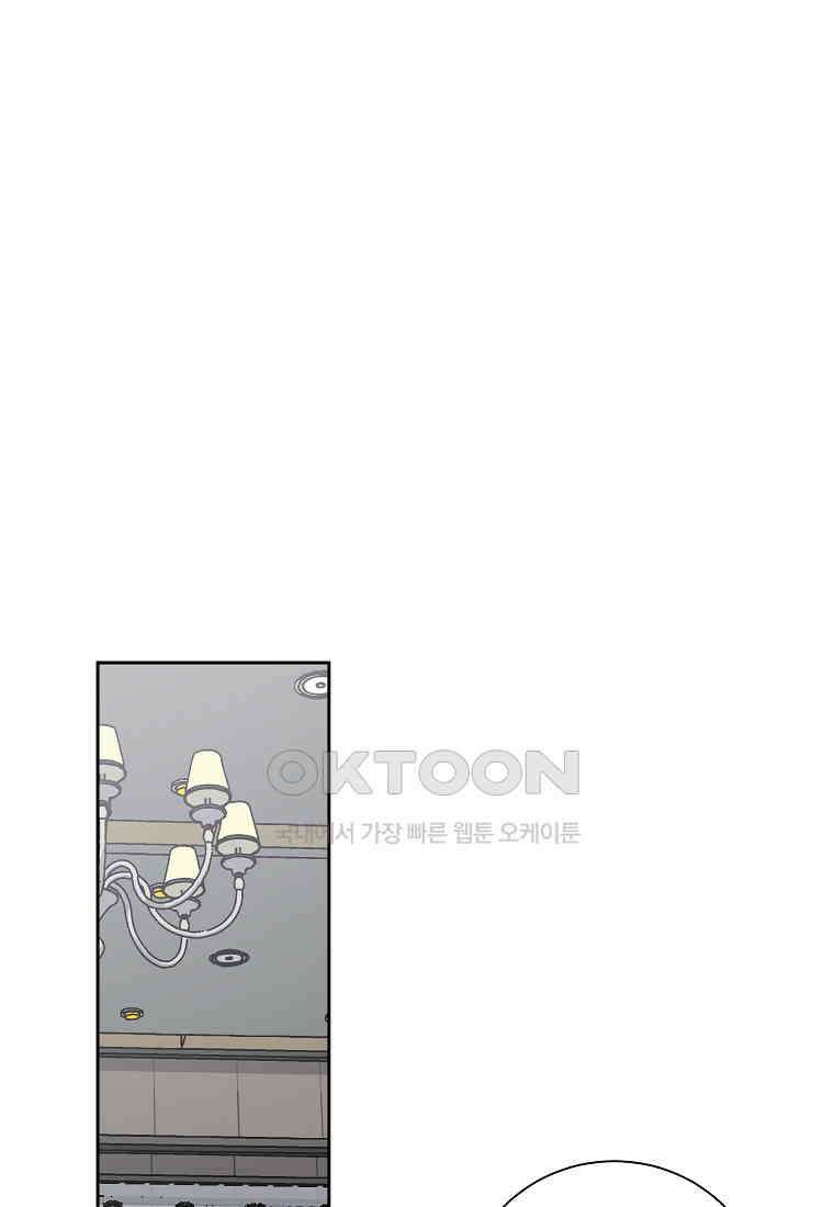 해 밝은 밤의 산책 34 13