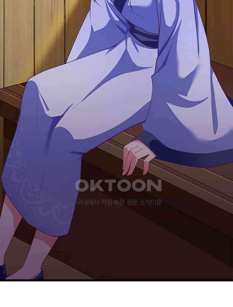 환생해결사 236화 8