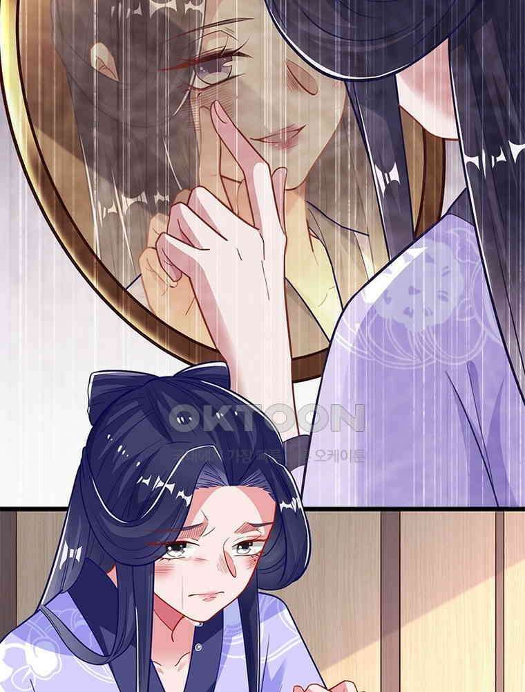 환생해결사 236화 17